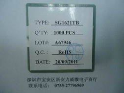 收音模組IC 4730、4704和4705的集成電路設(shè)計(jì)分析