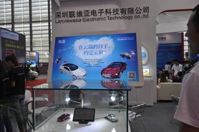 征途云狗與深圳汽車電子展的約定 信息電子技術服務的新篇章